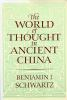 The_world_of_thought_in_ancient_China