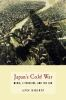 Japan_s_cold_war